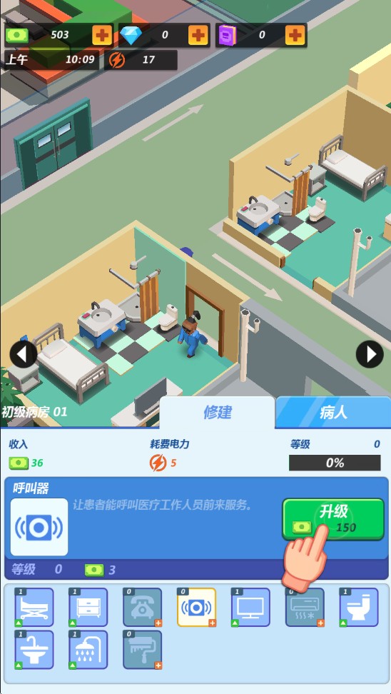 疯人院大亨无限钻石版