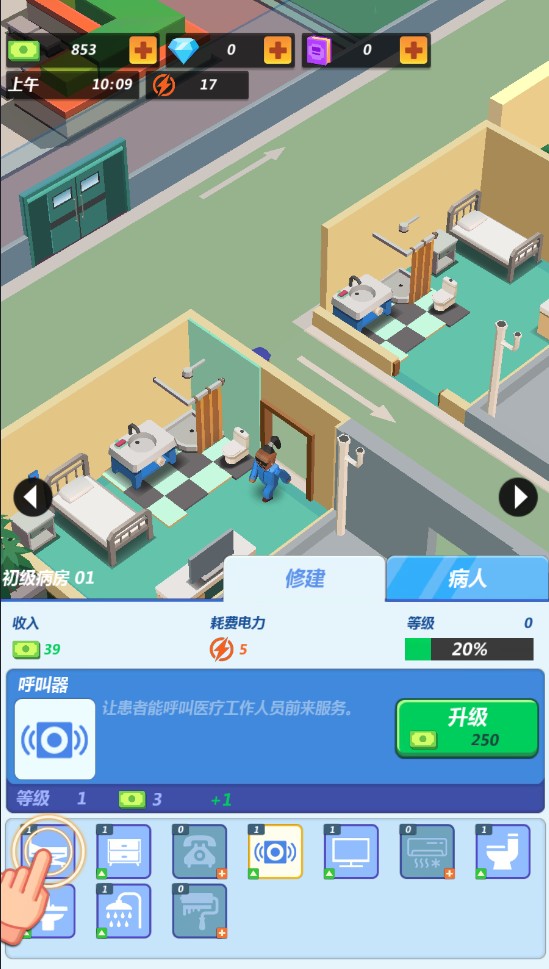 疯人院大亨无限钻石版