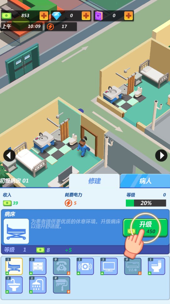 疯人院大亨无限钻石版