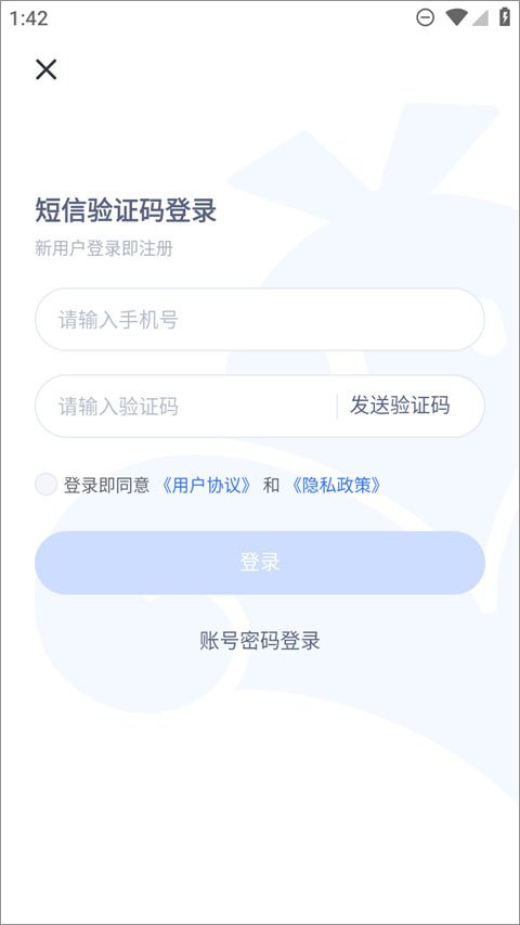 VMOS云手机