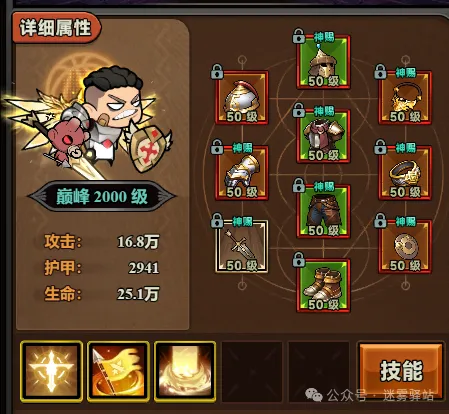 迷雾大陆新赛季各职业最强流派攻略