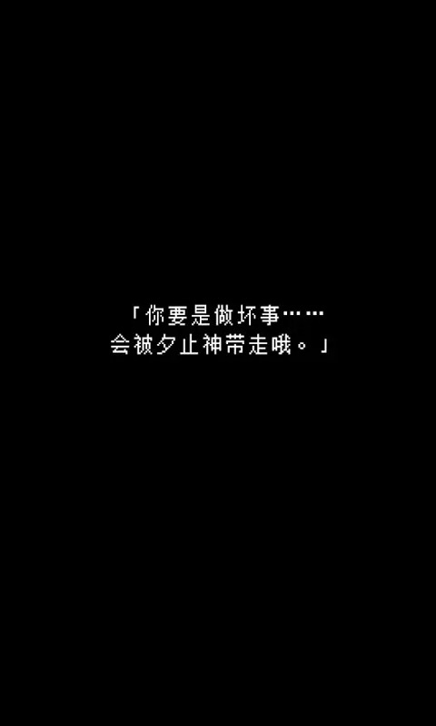 无尽晚霞不见君截图2
