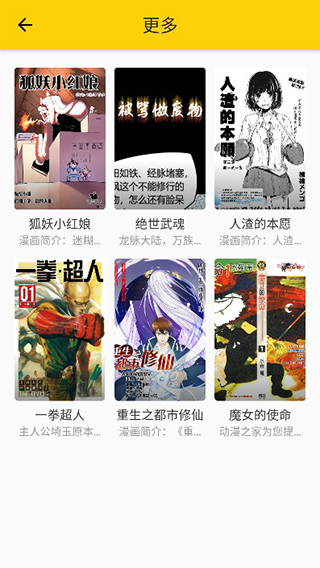 漫画360