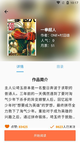 漫画360