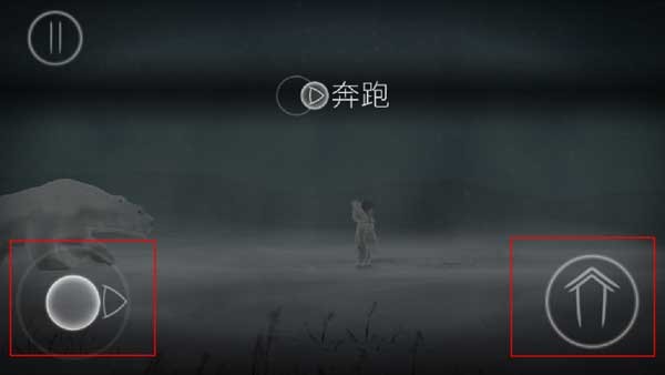 永不孤单截图1