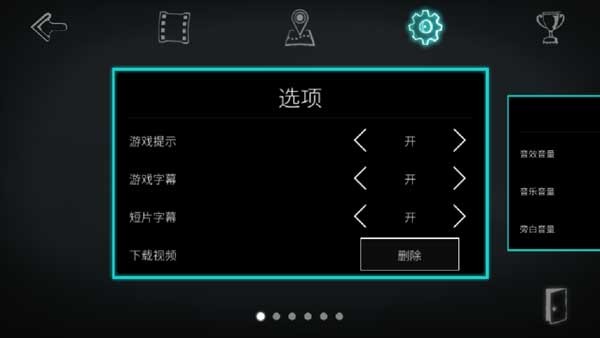 永不孤单截图2