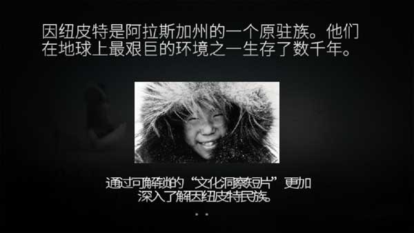 永不孤单截图4