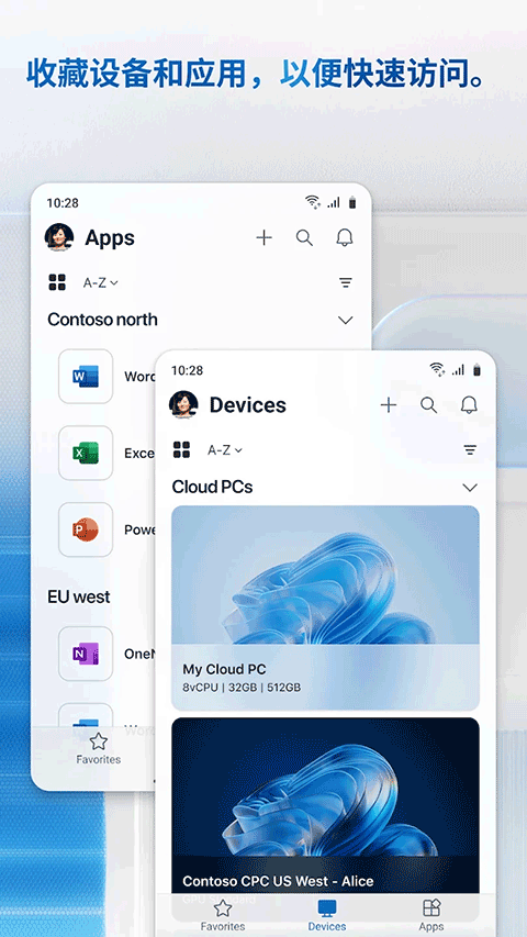 RdClient截图2