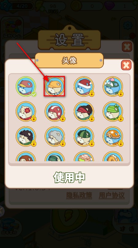 疯狂搬超市