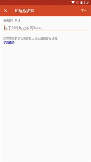 RD客户端10