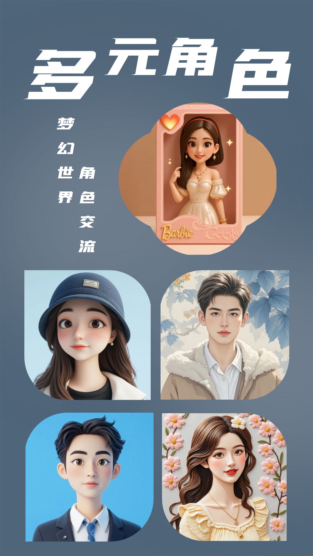 漫改相机截图3