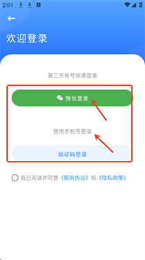 漫改相机