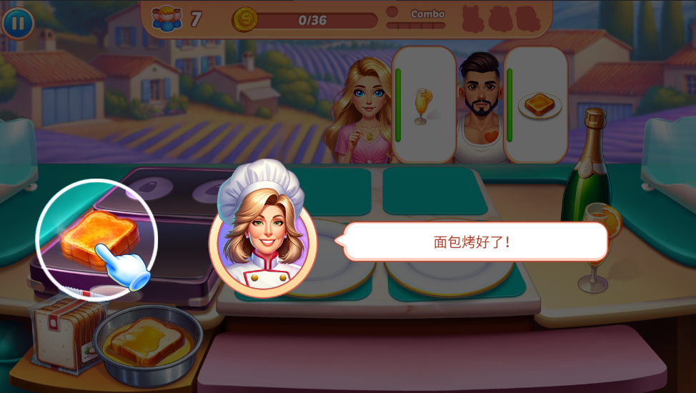 烹饪混乱截图3