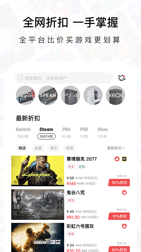 jump截图3