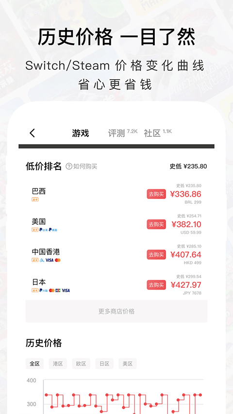 jump截图1