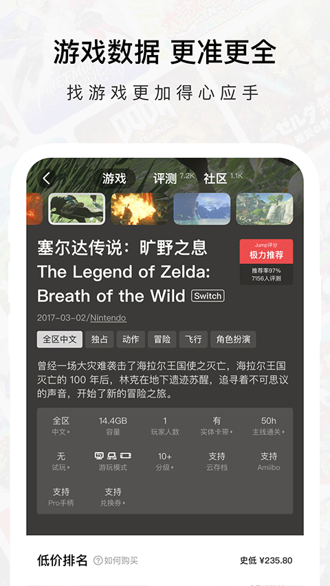 jump截图2