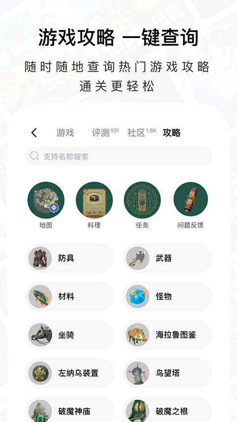 jump截图4