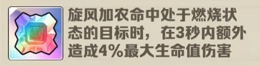 向僵尸开炮全新宝石梯度排行大全攻略