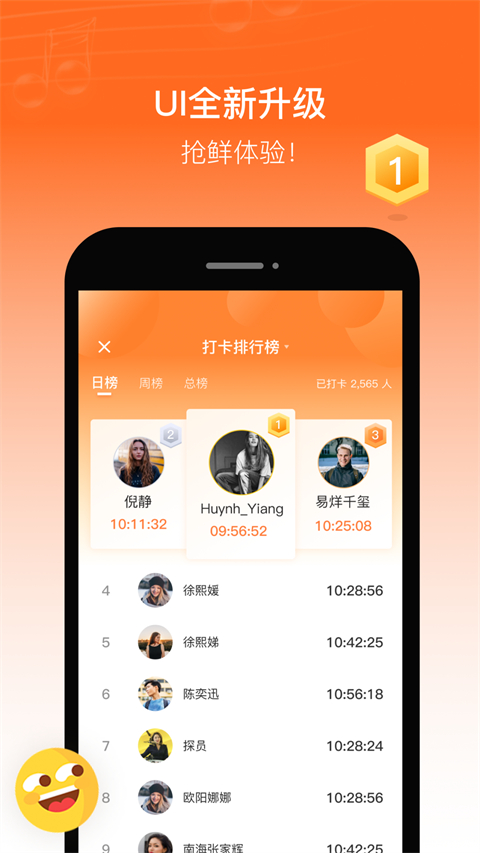 佛山电台畅驾截图4