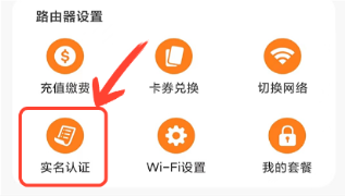 新讯