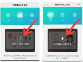 新讯