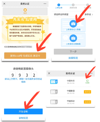 新讯