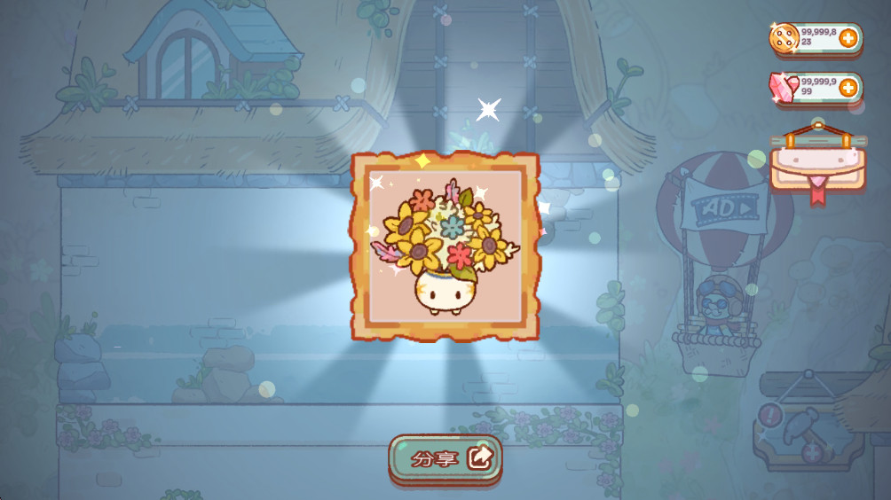 精灵村截图1