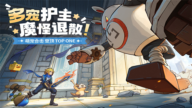 龙骑士学园截图2