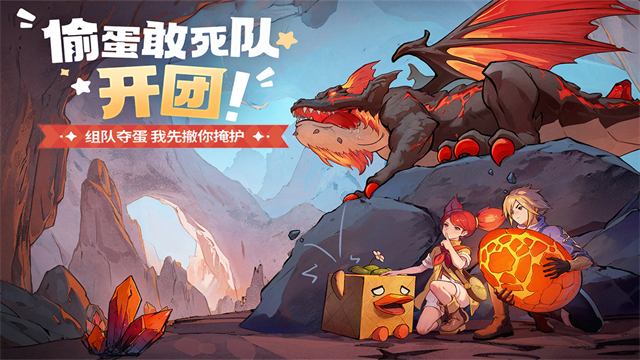 龙骑士学园截图4