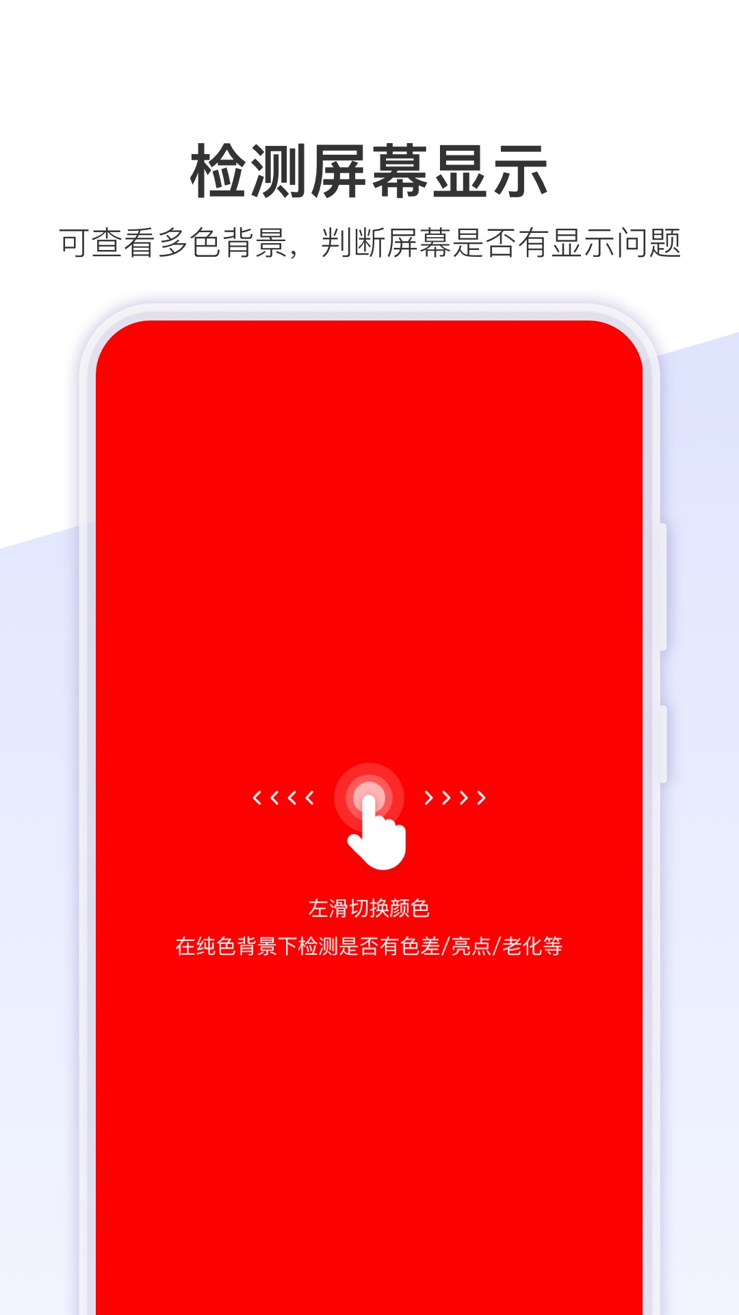 机大侠助手截图4