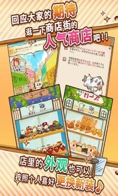 洋果子店rose2截图1