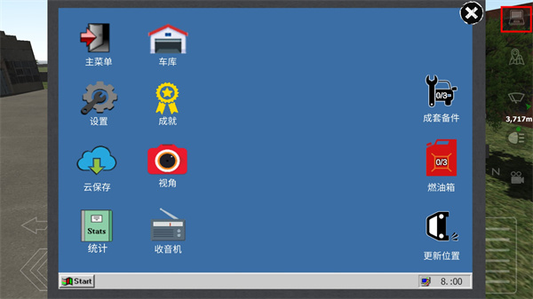 卡车运输模拟截图3