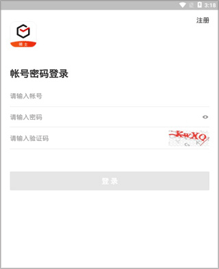 顺丰同城骑士