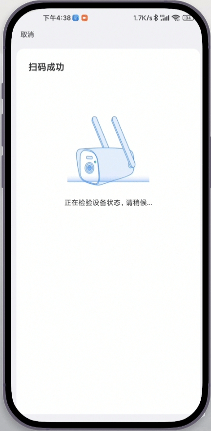 易视云