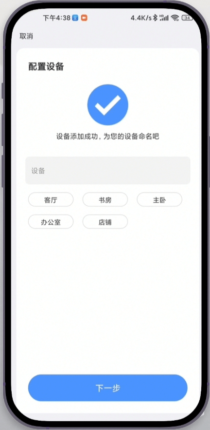易视云