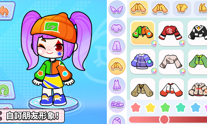 奇妙创意世界日常截图1