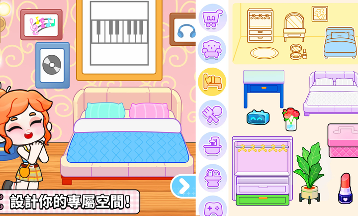 奇妙创意世界日常截图3