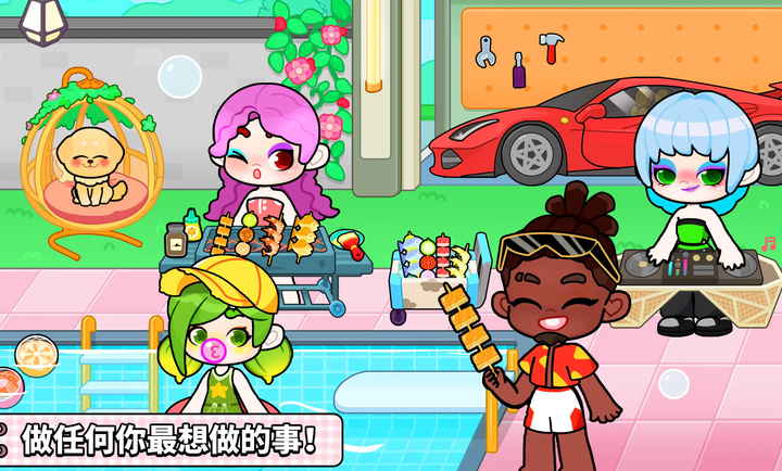 奇妙创意世界日常截图4
