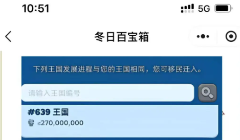 无尽冬日鬼区到底是好还是坏