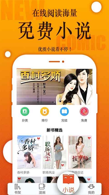 番木瓜截图4
