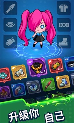 项目X幸存者截图3