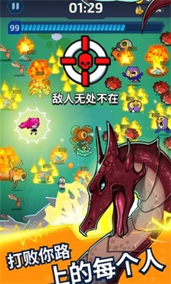 项目X幸存者截图4