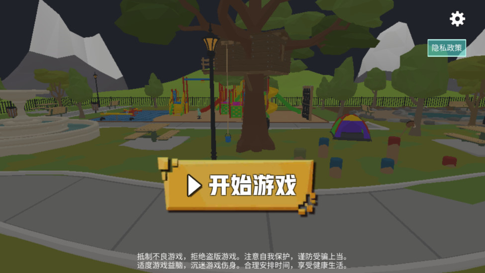 血染小镇截图1