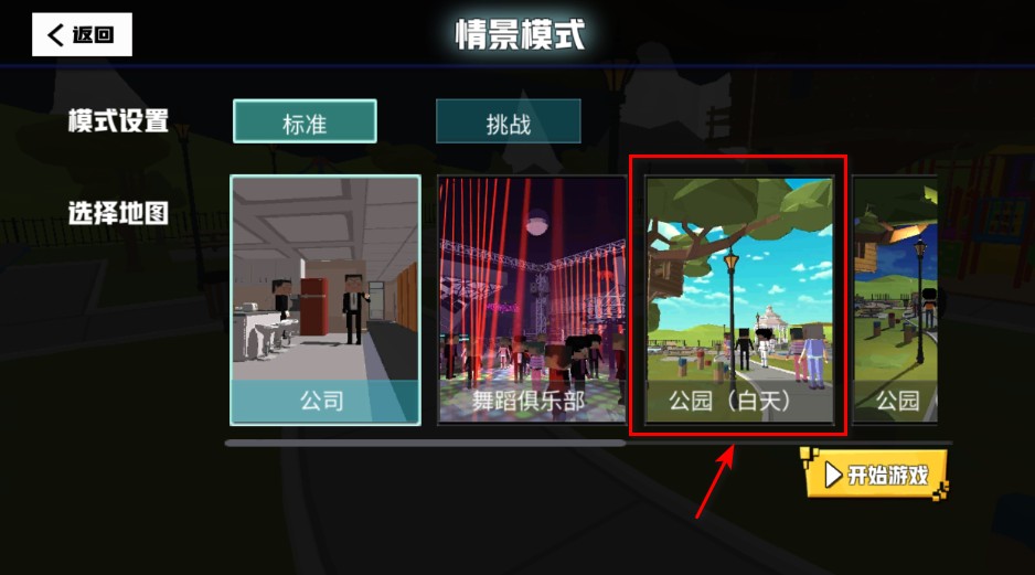 血染小镇最新版本