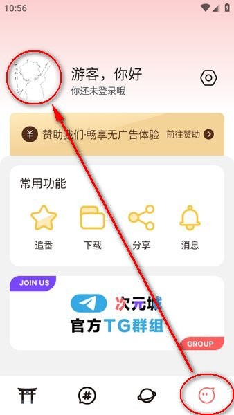 次元城动画