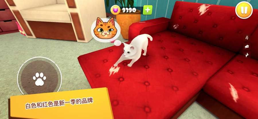 猫咪模拟器截图2