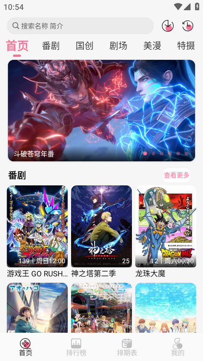MiFun
