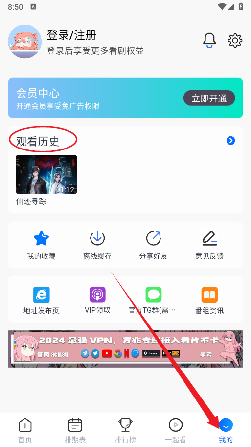 三号动漫
