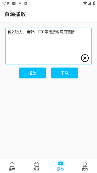 Z动漫截图2