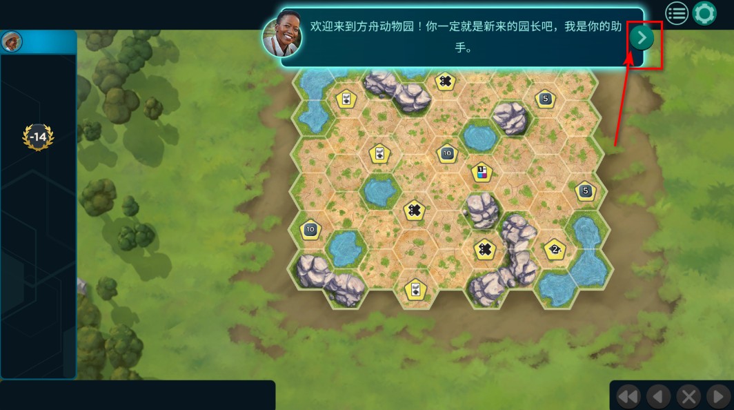 方舟动物园安卓版()